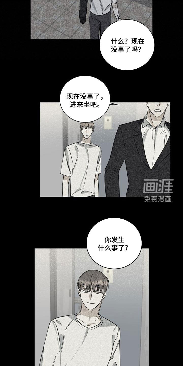 第49话6