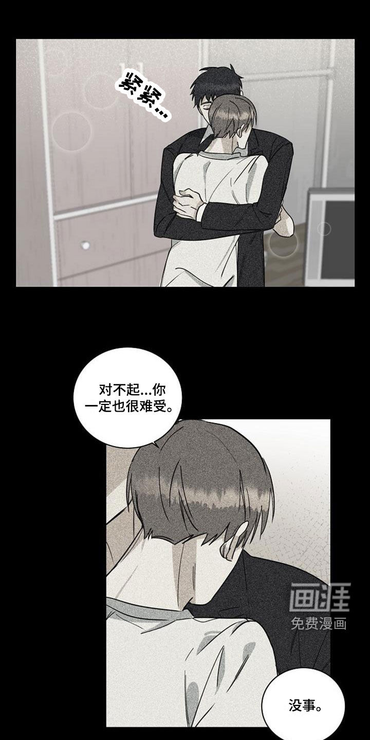 第49话8
