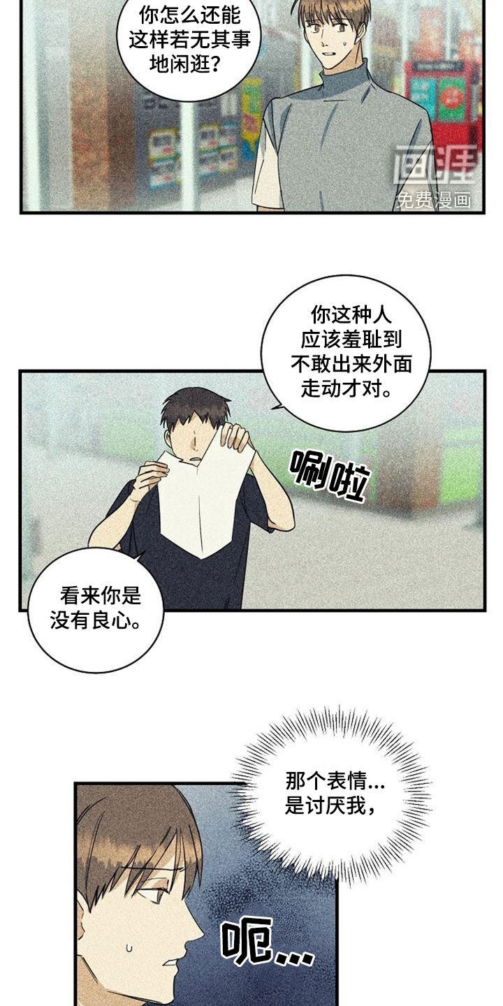 第46话1