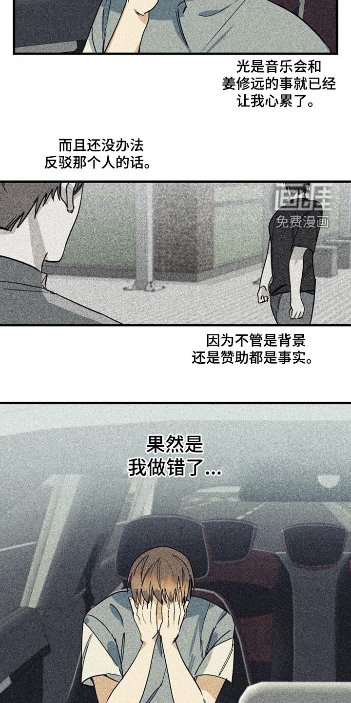 第46话10