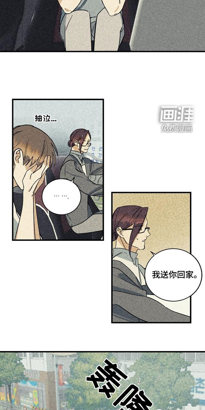 第46话11