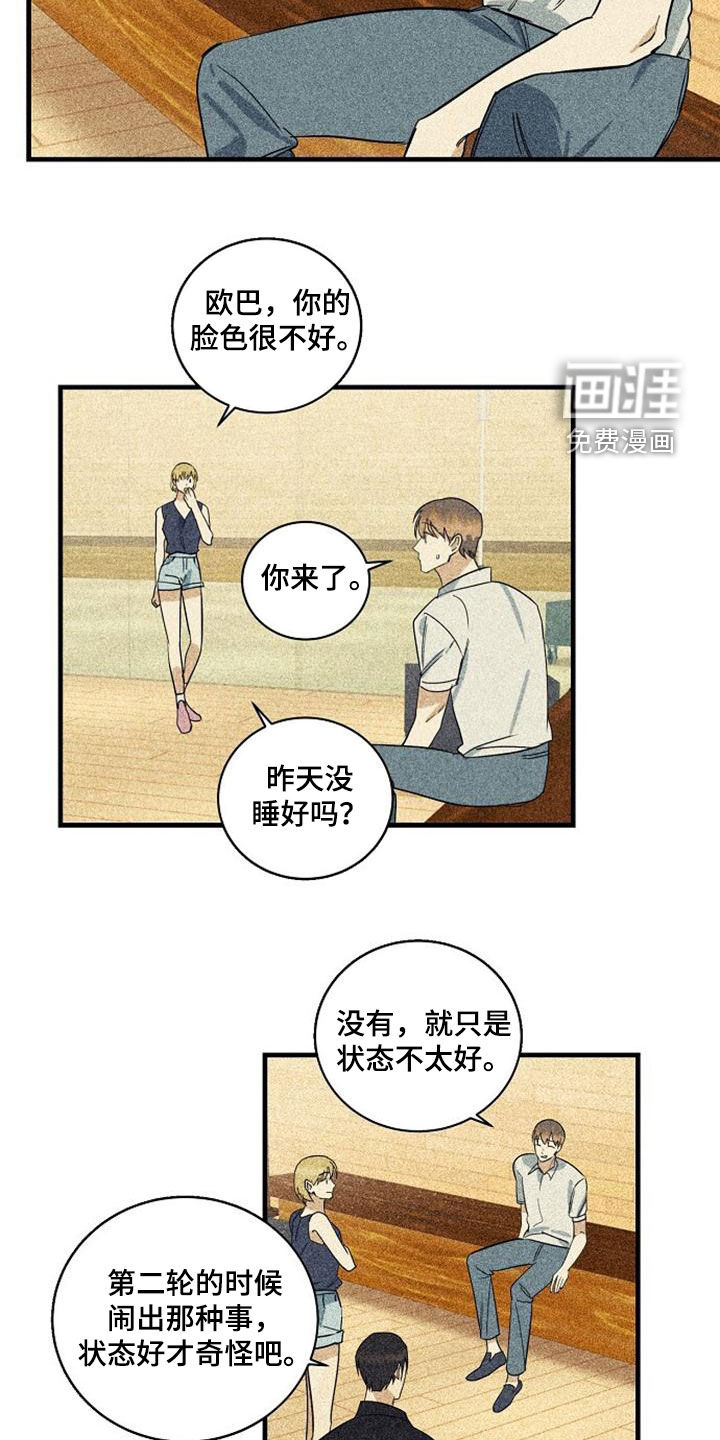 第46话13