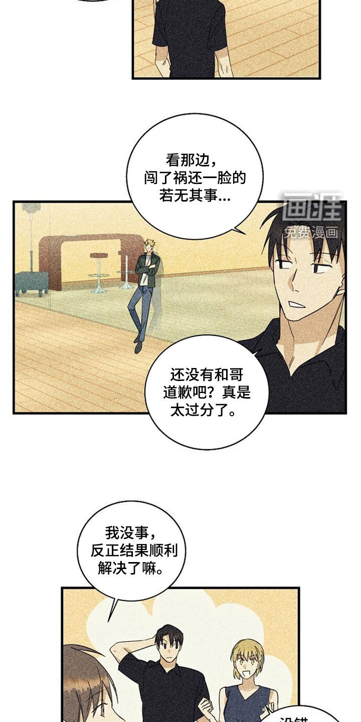 第46话14