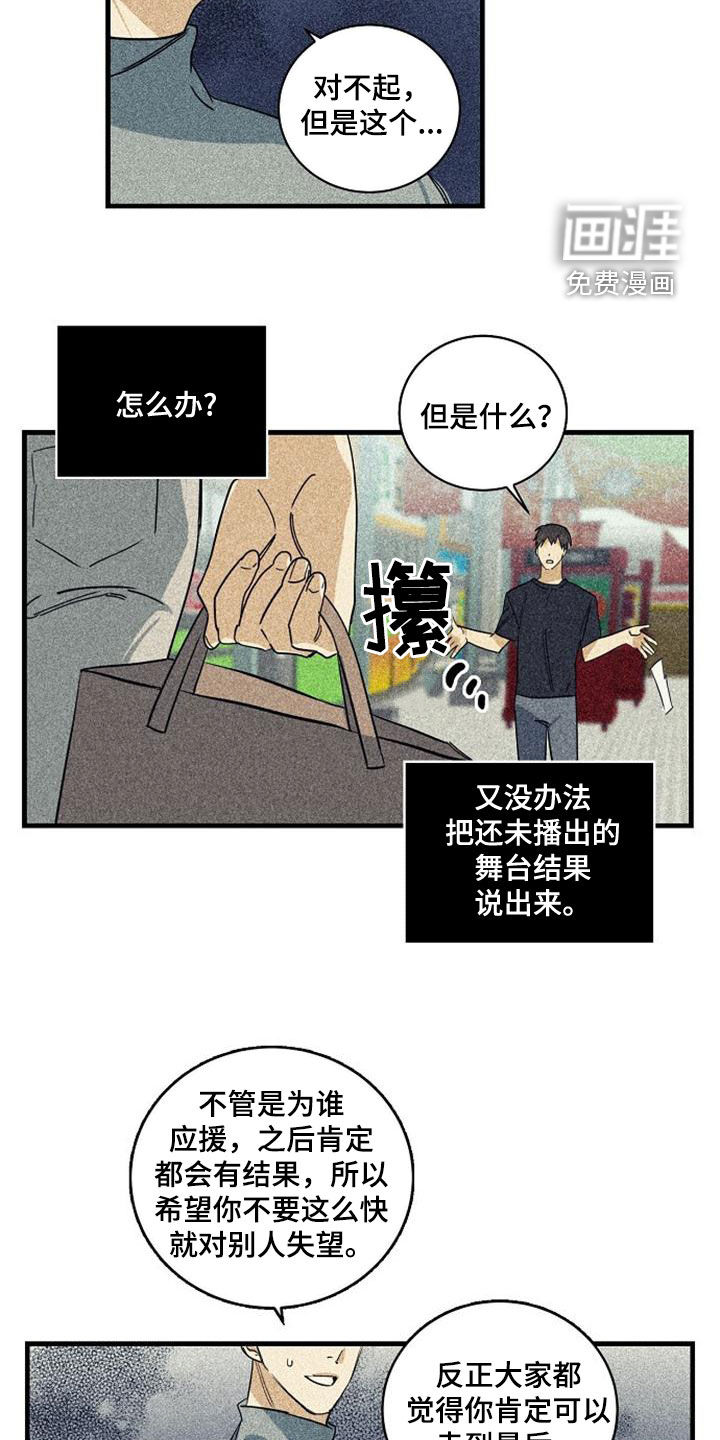 第46话2