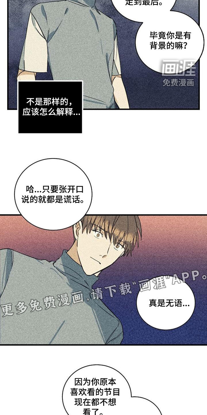 第46话3