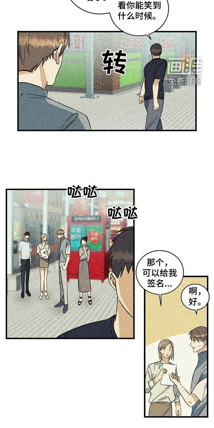 第46话4