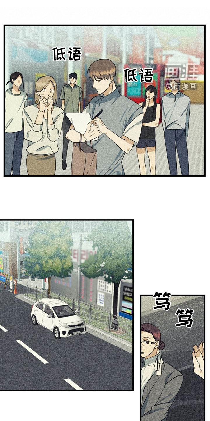 第46话5