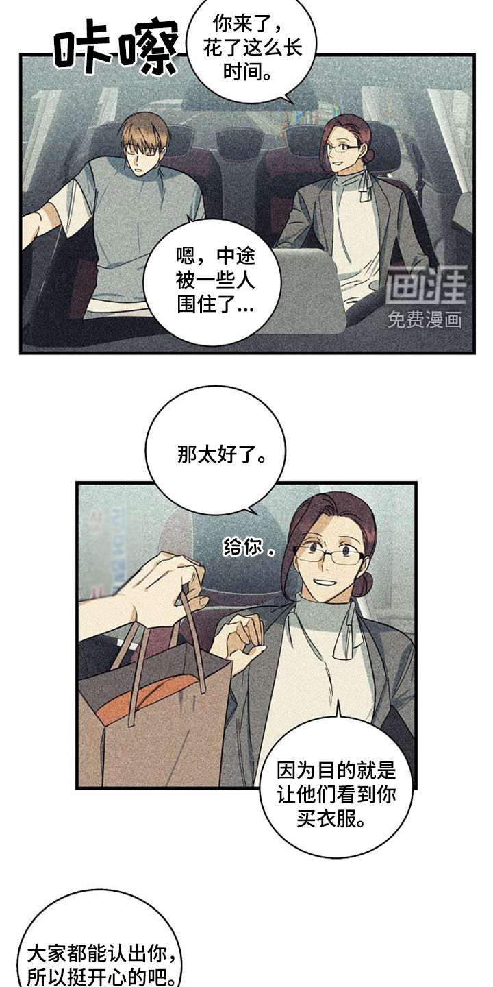 第46话7