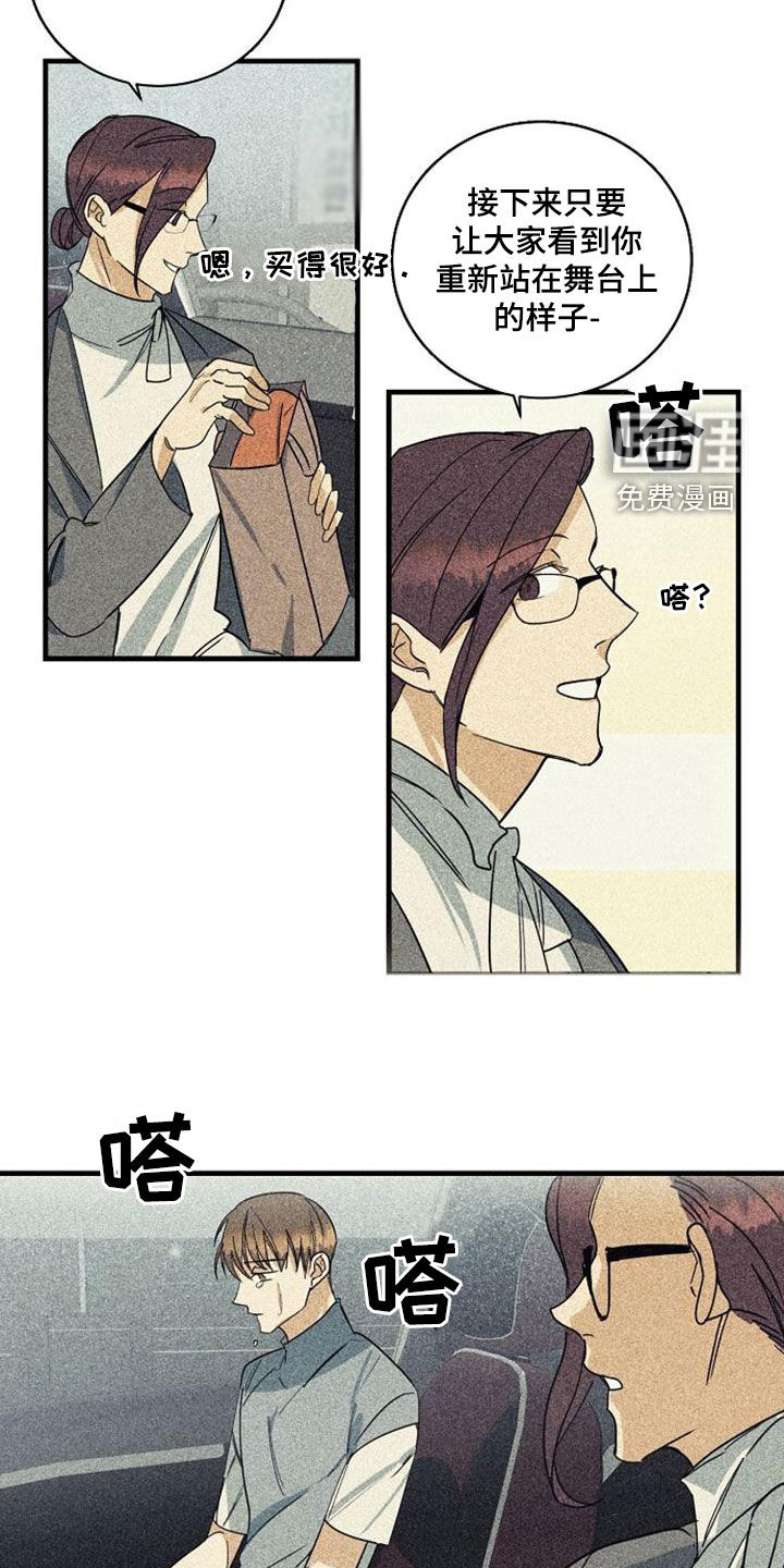 第46话8