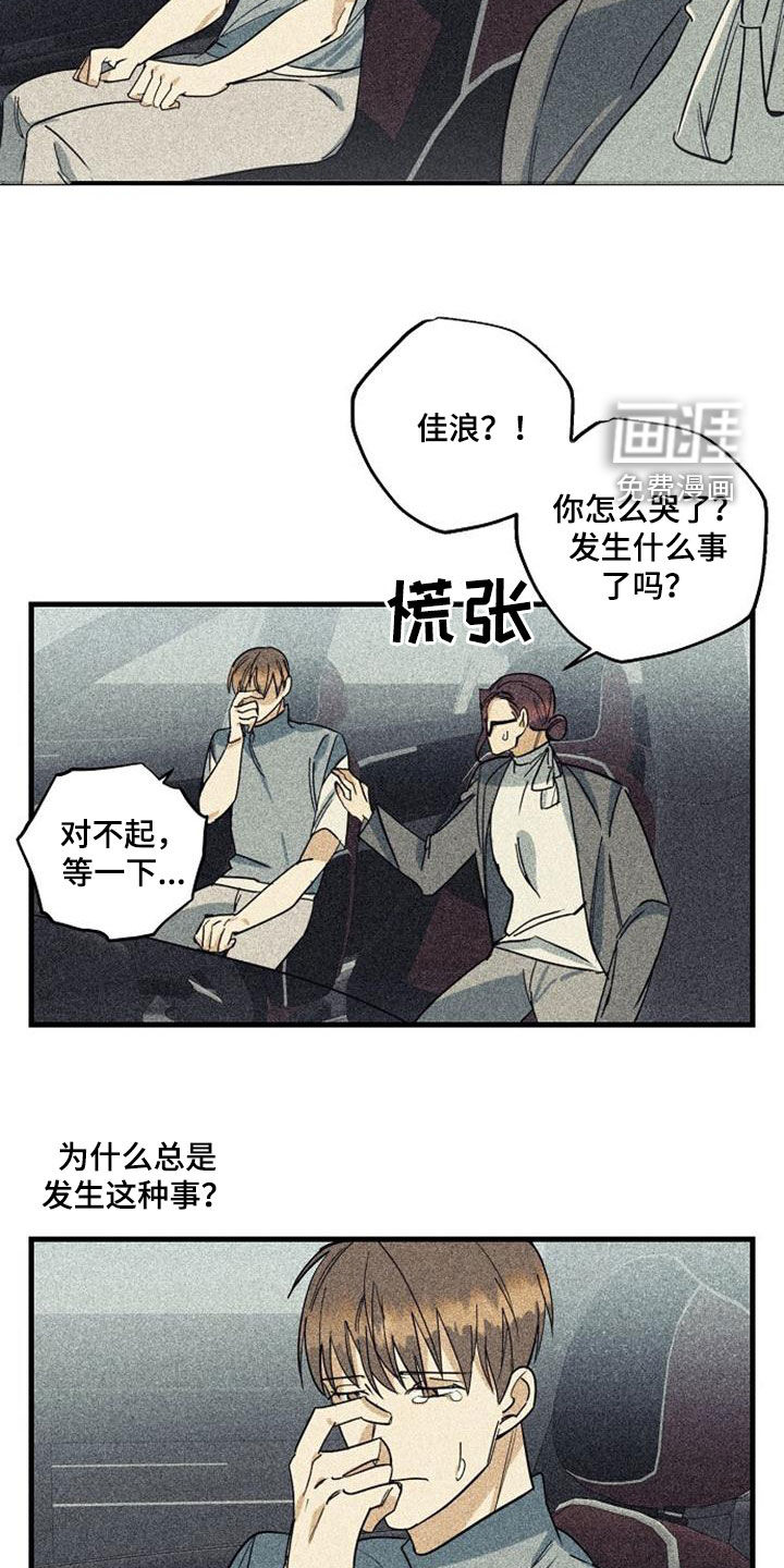 第46话9