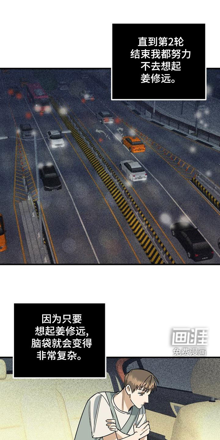 第43话0