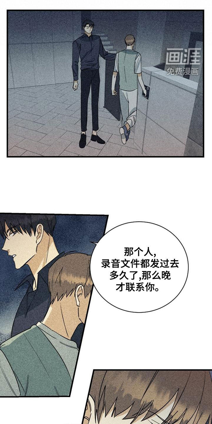 第43话13