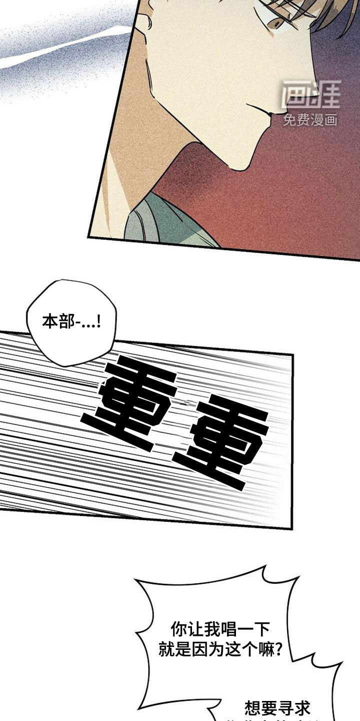 第43话14