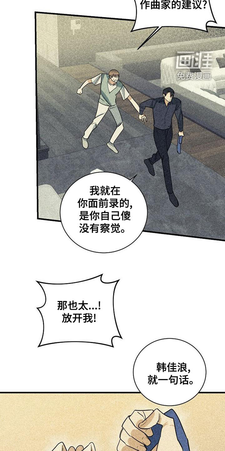 第43话15