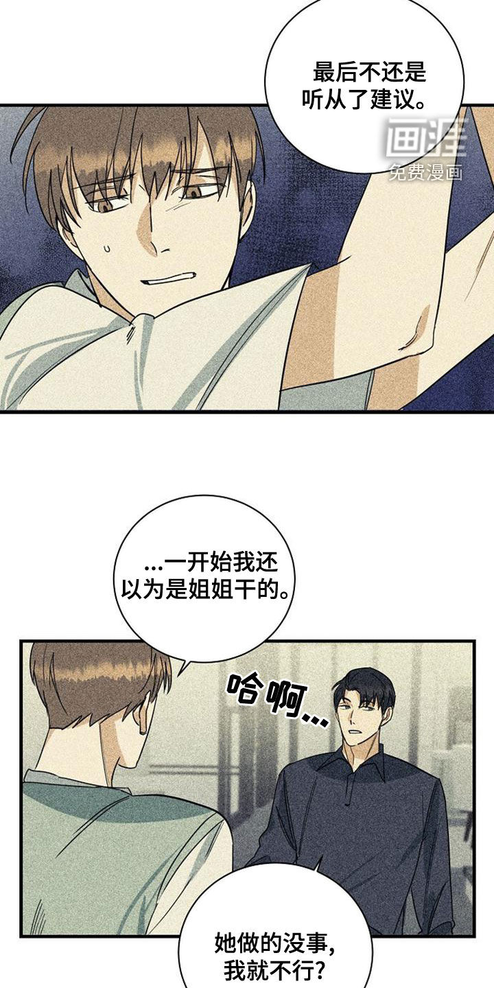 第43话17