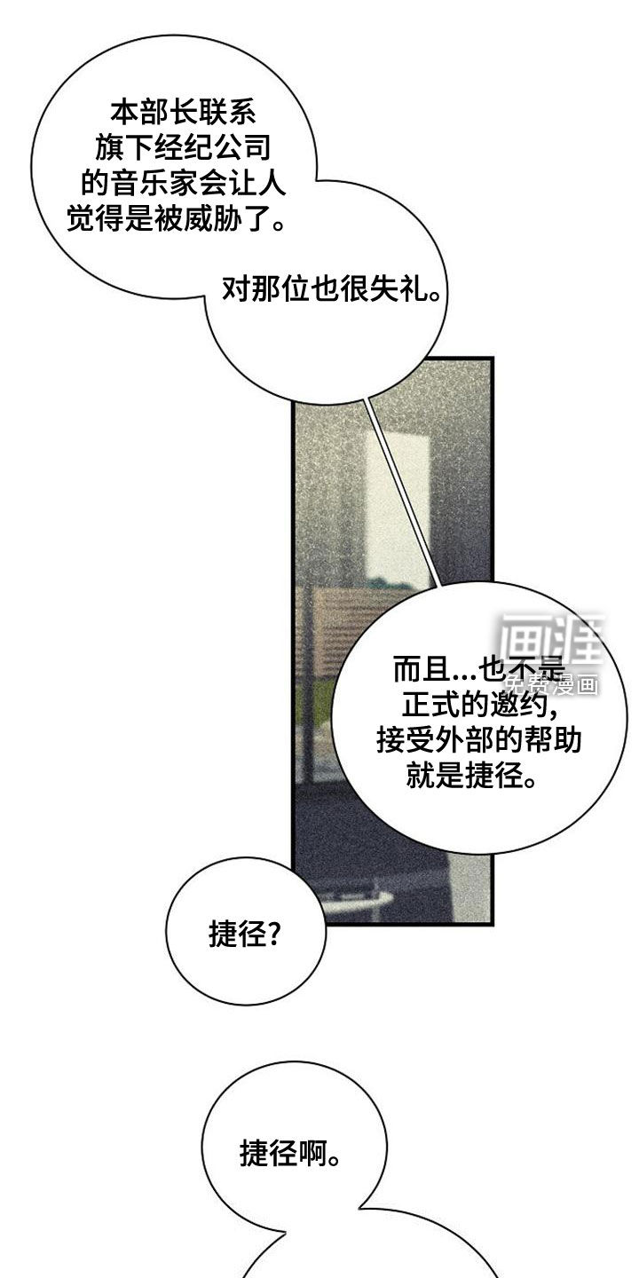 第43话19