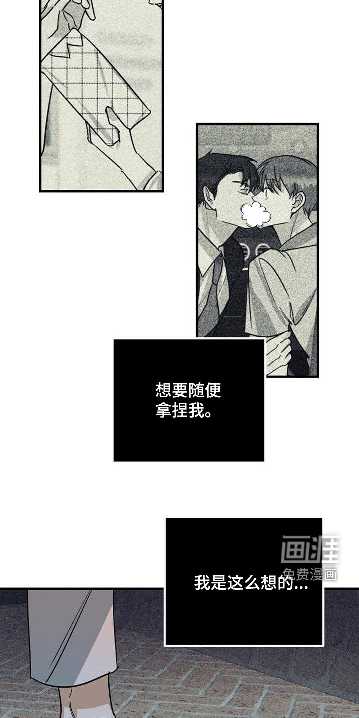 第43话2