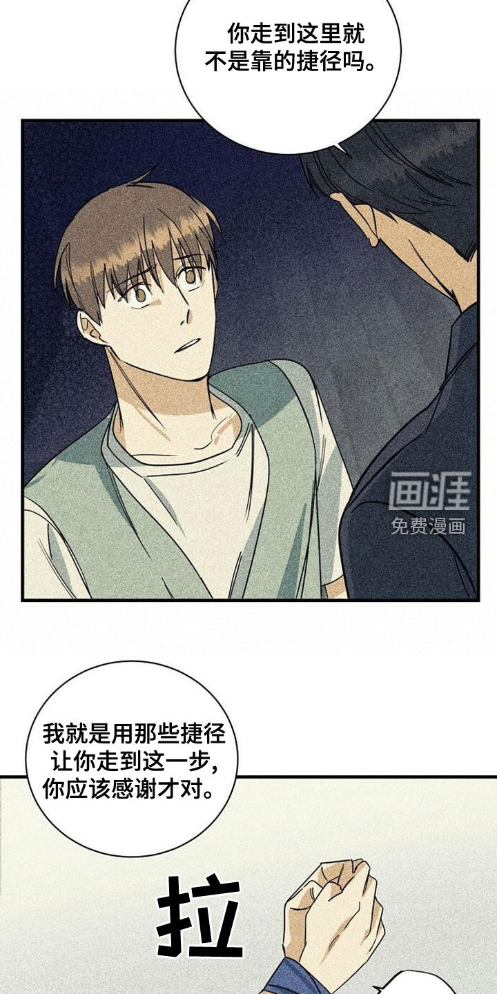 第43话20