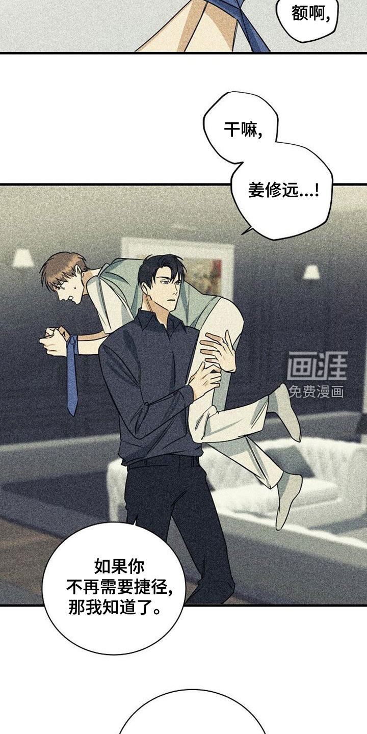 第43话21