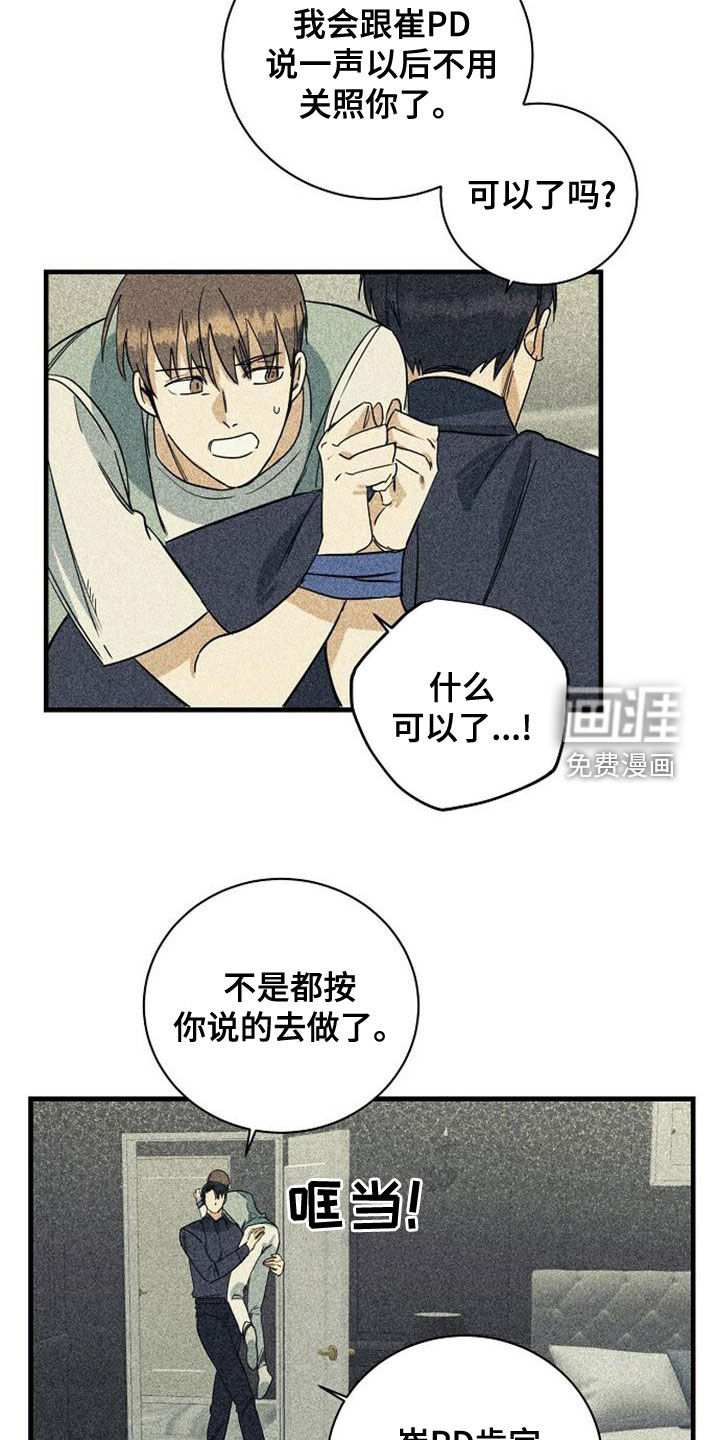 第43话22