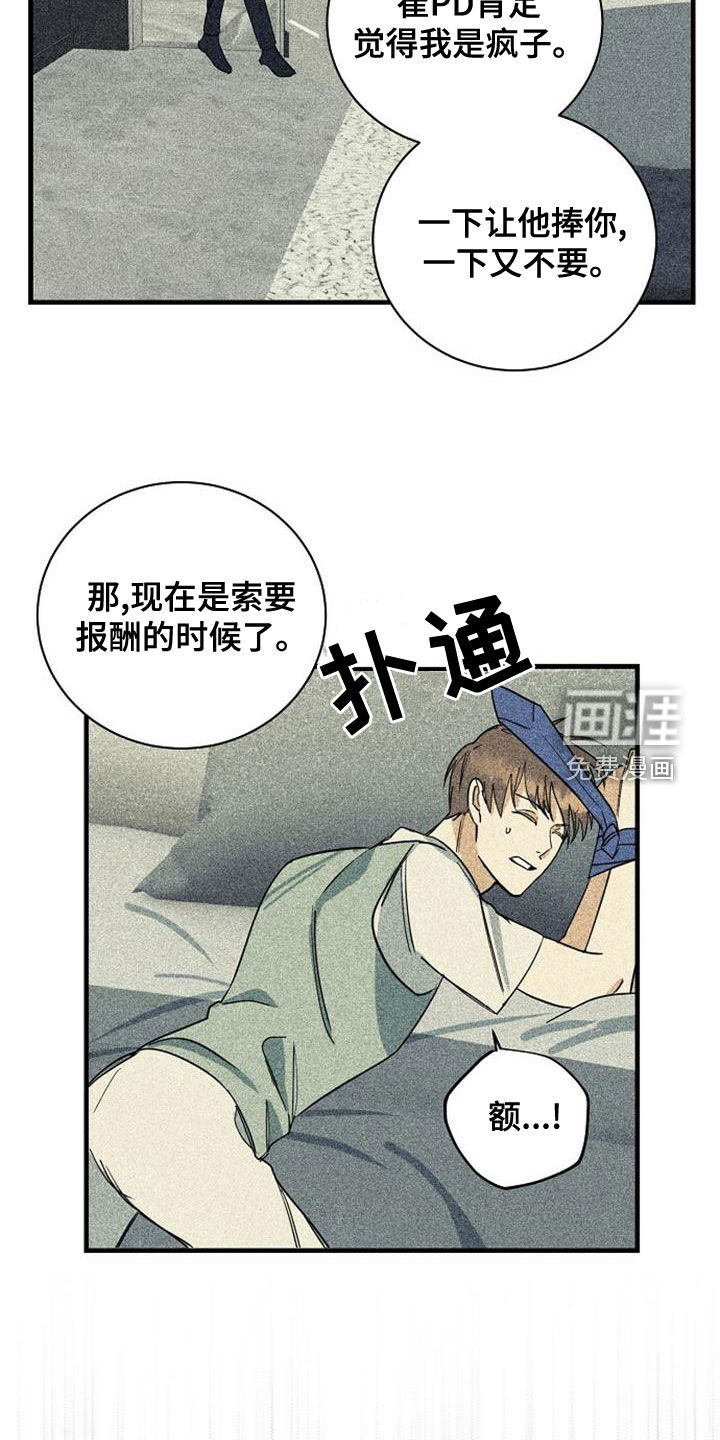 第43话23