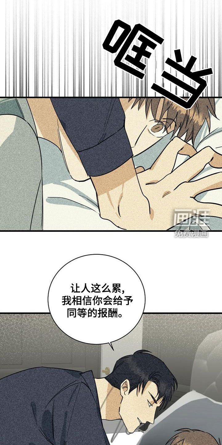 第43话24