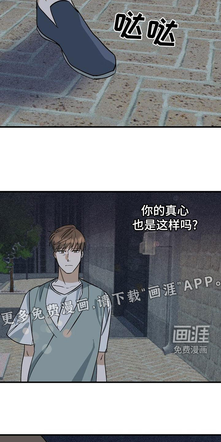 第43话3