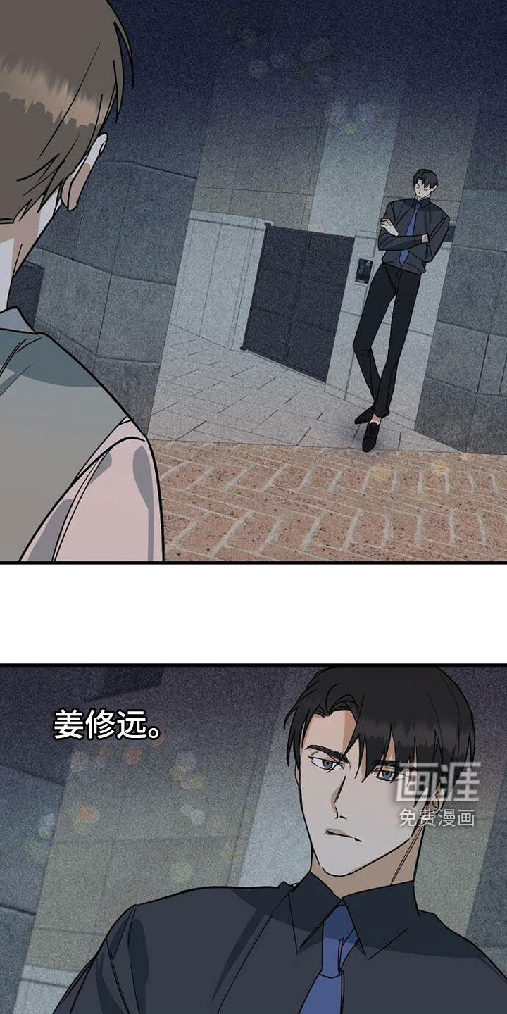 第43话4