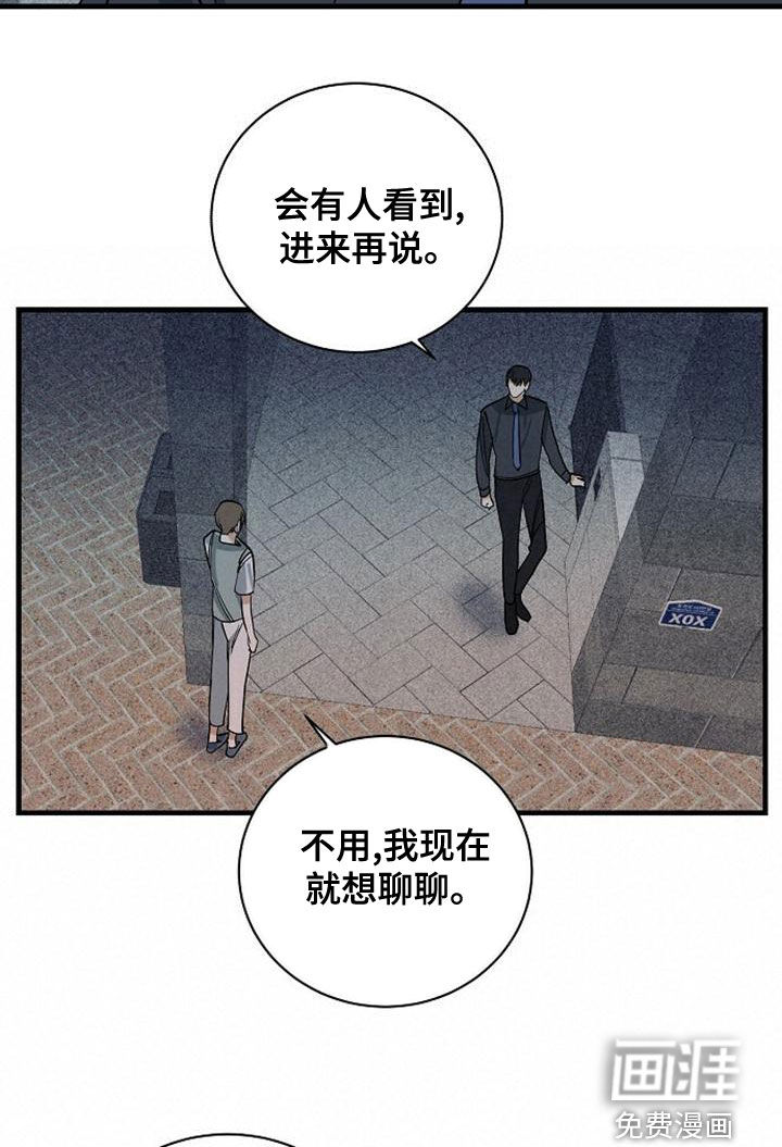 第43话5