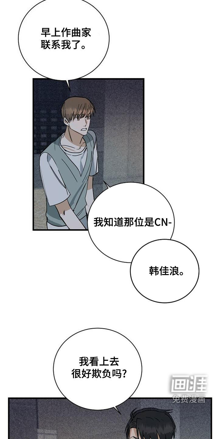 第43话6