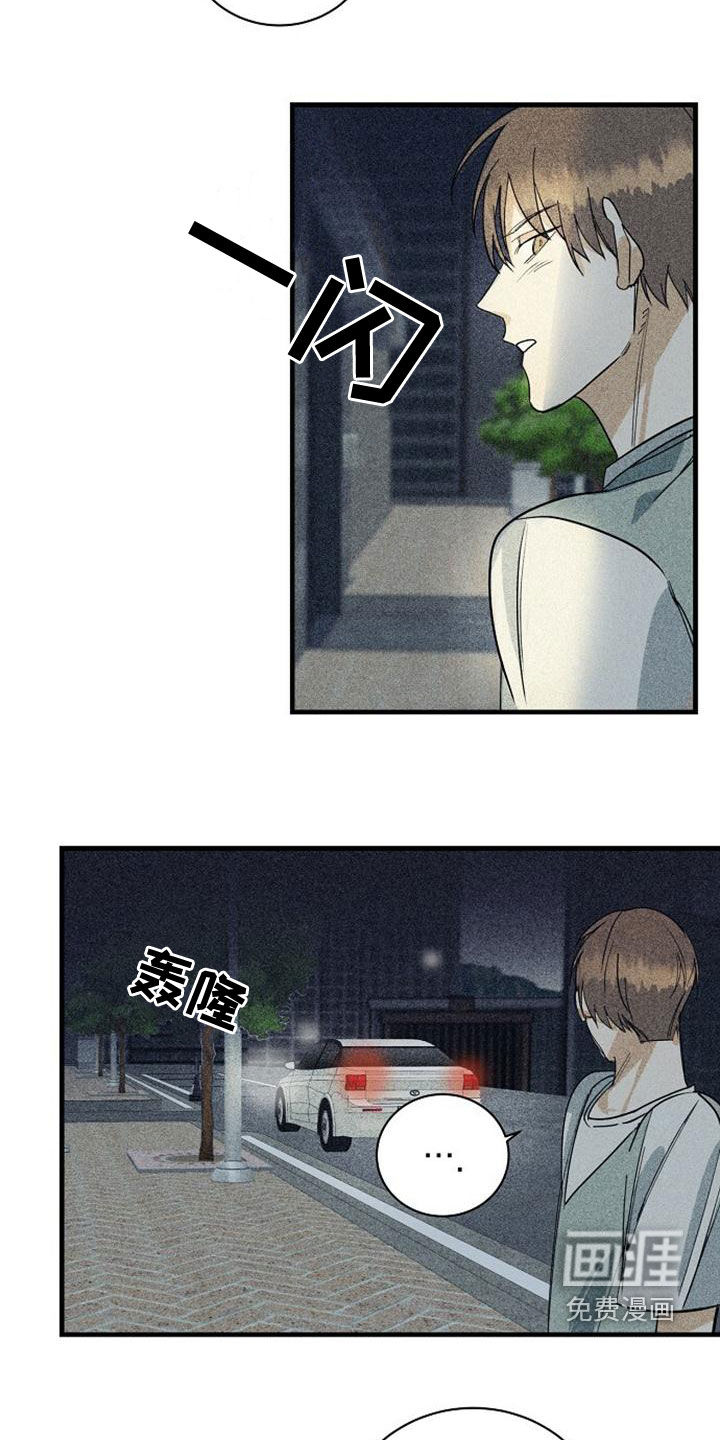 第43话8