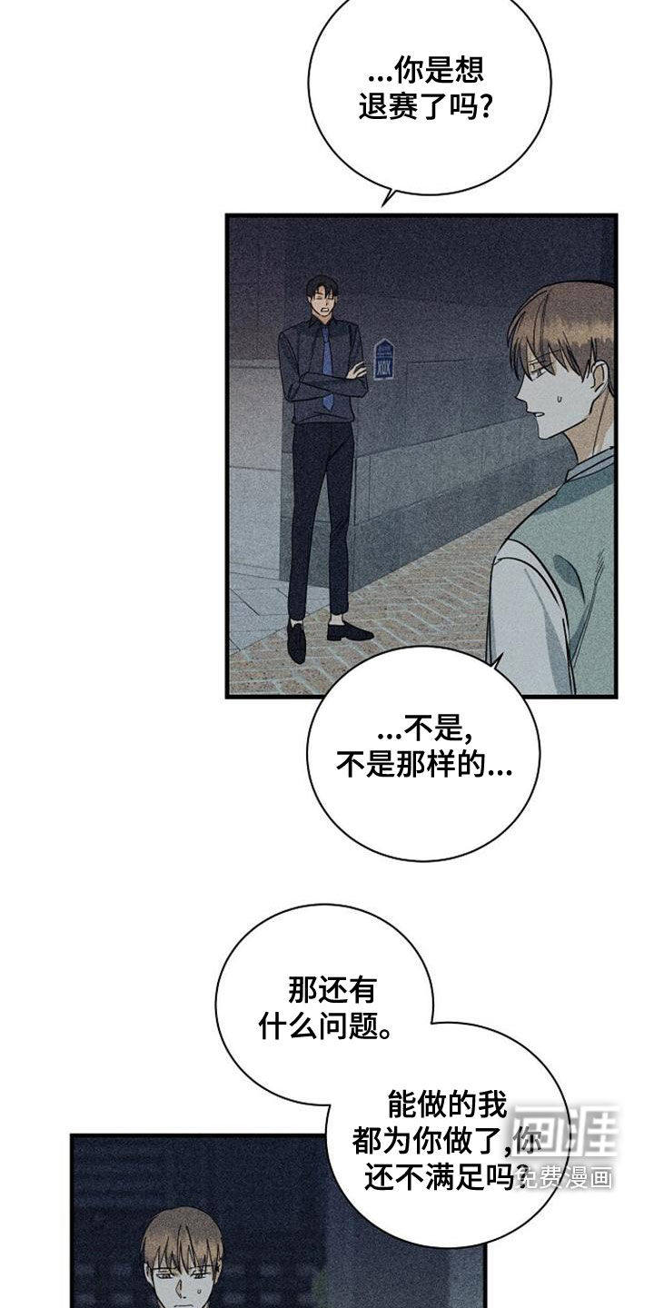 第43话9