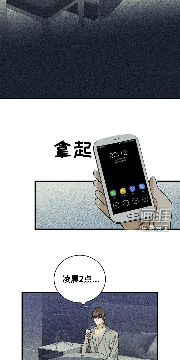 第39话1