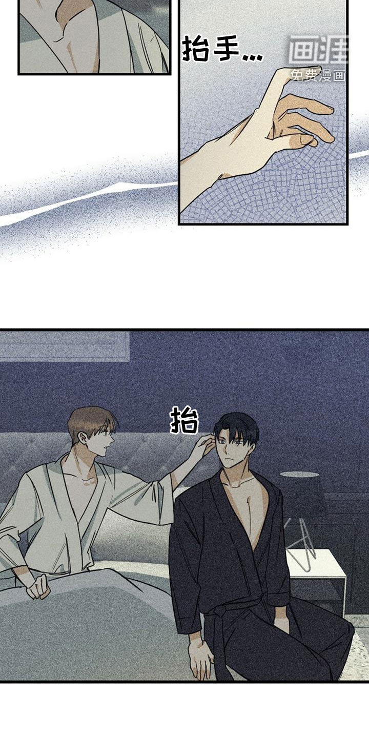 第39话12