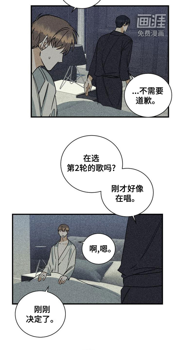 第39话14