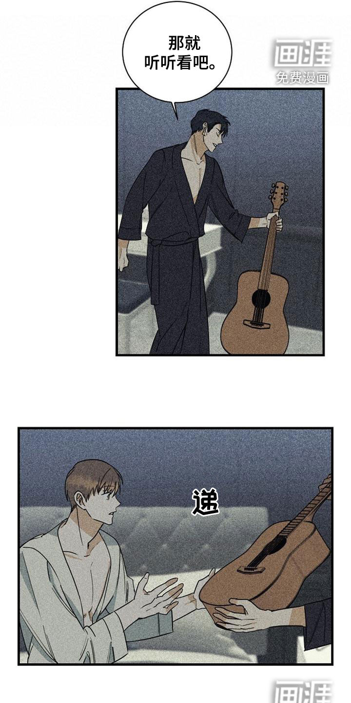 第39话15