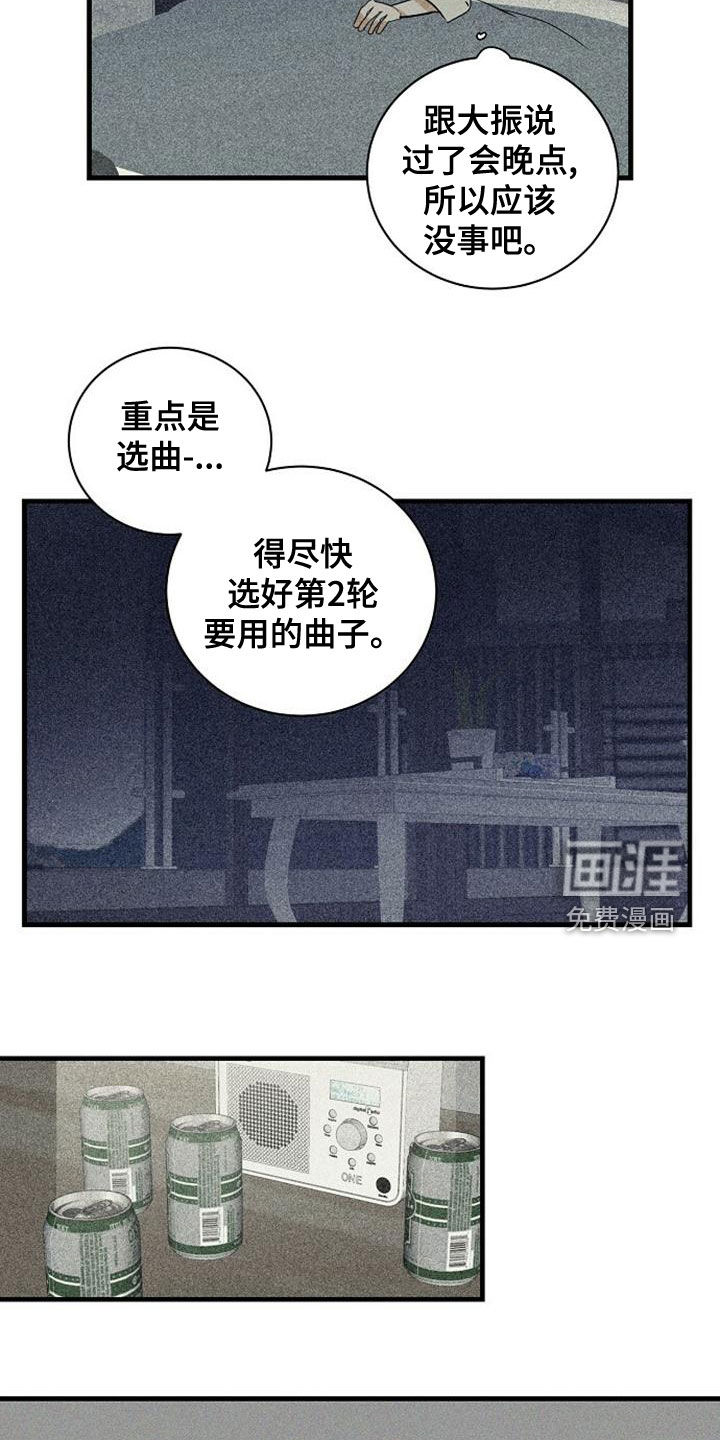 第39话2