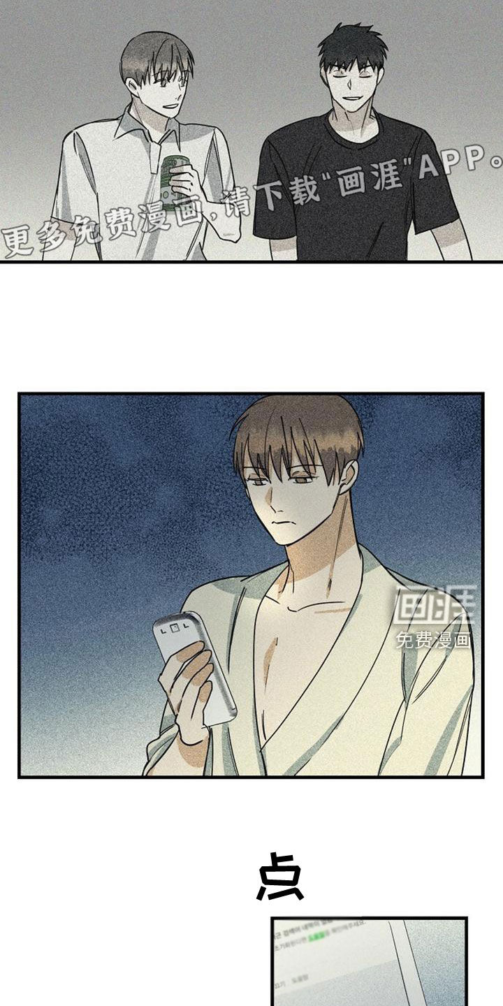 第39话3
