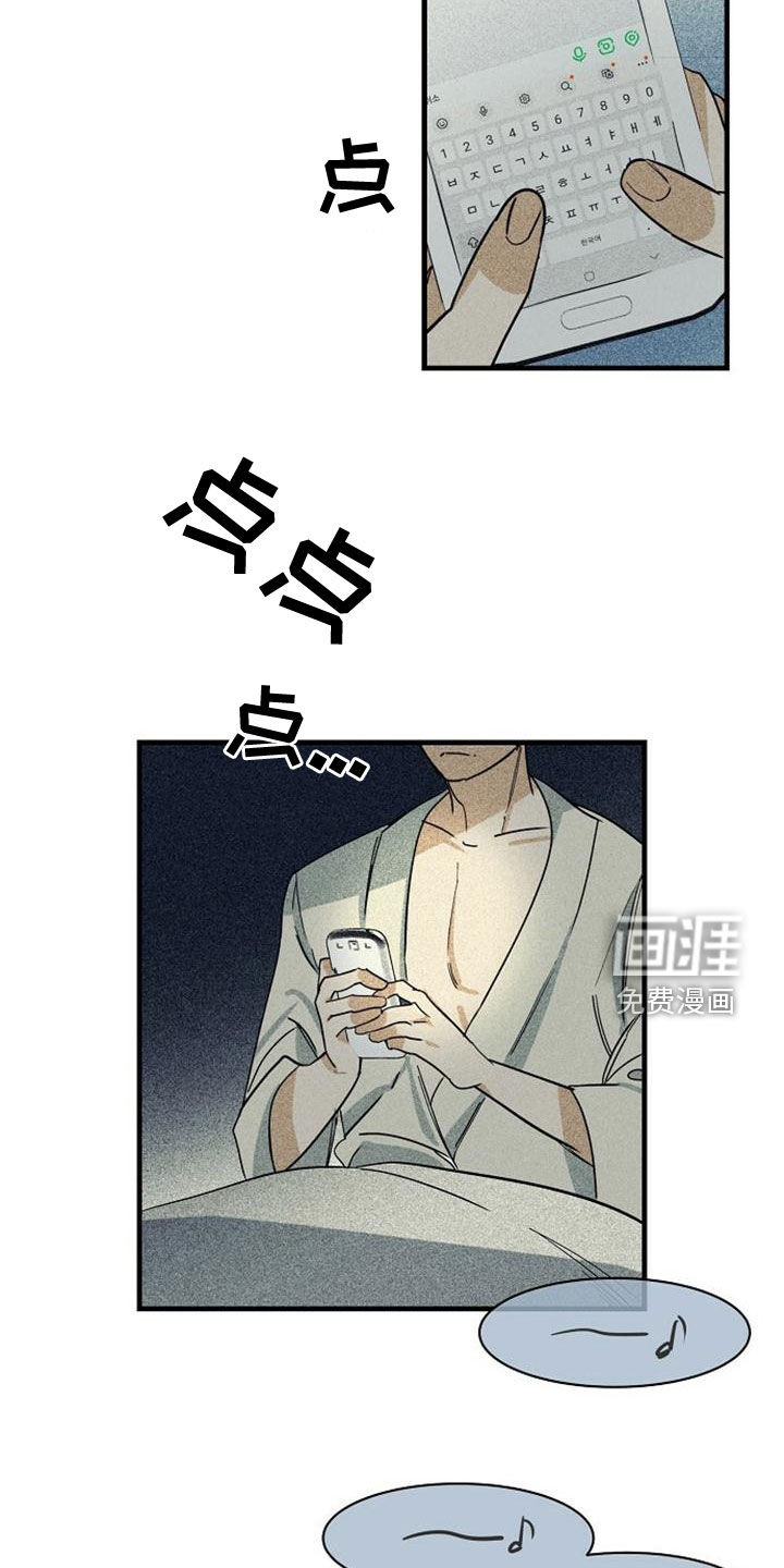 第39话4