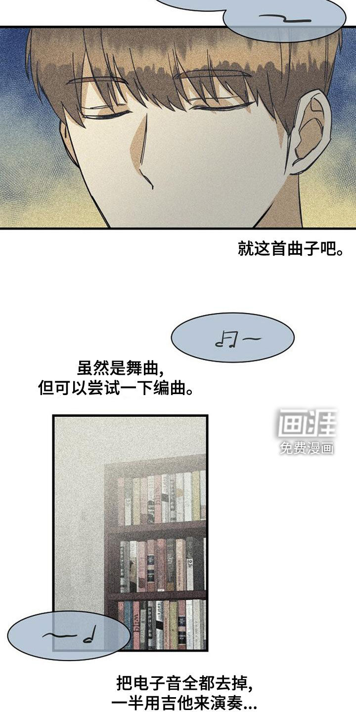 第39话5