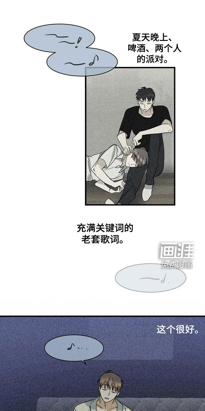 第39话6