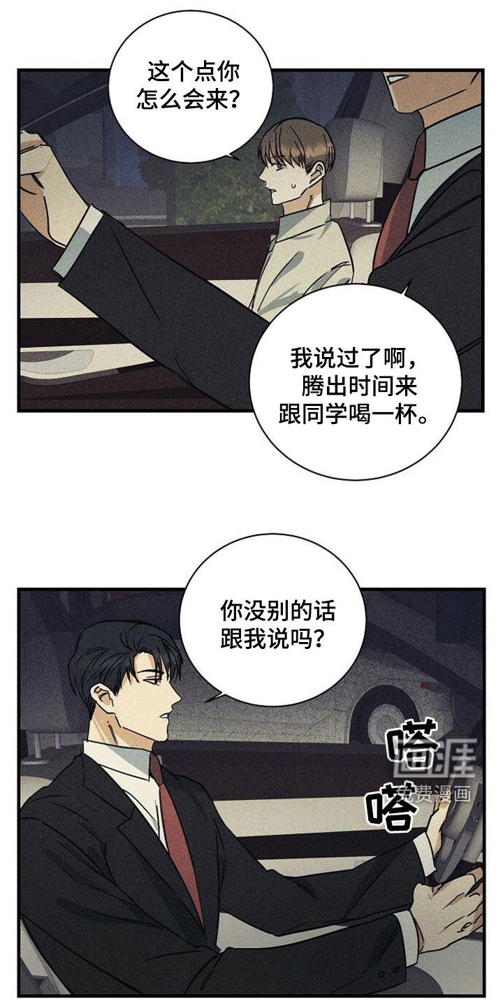 第34话1