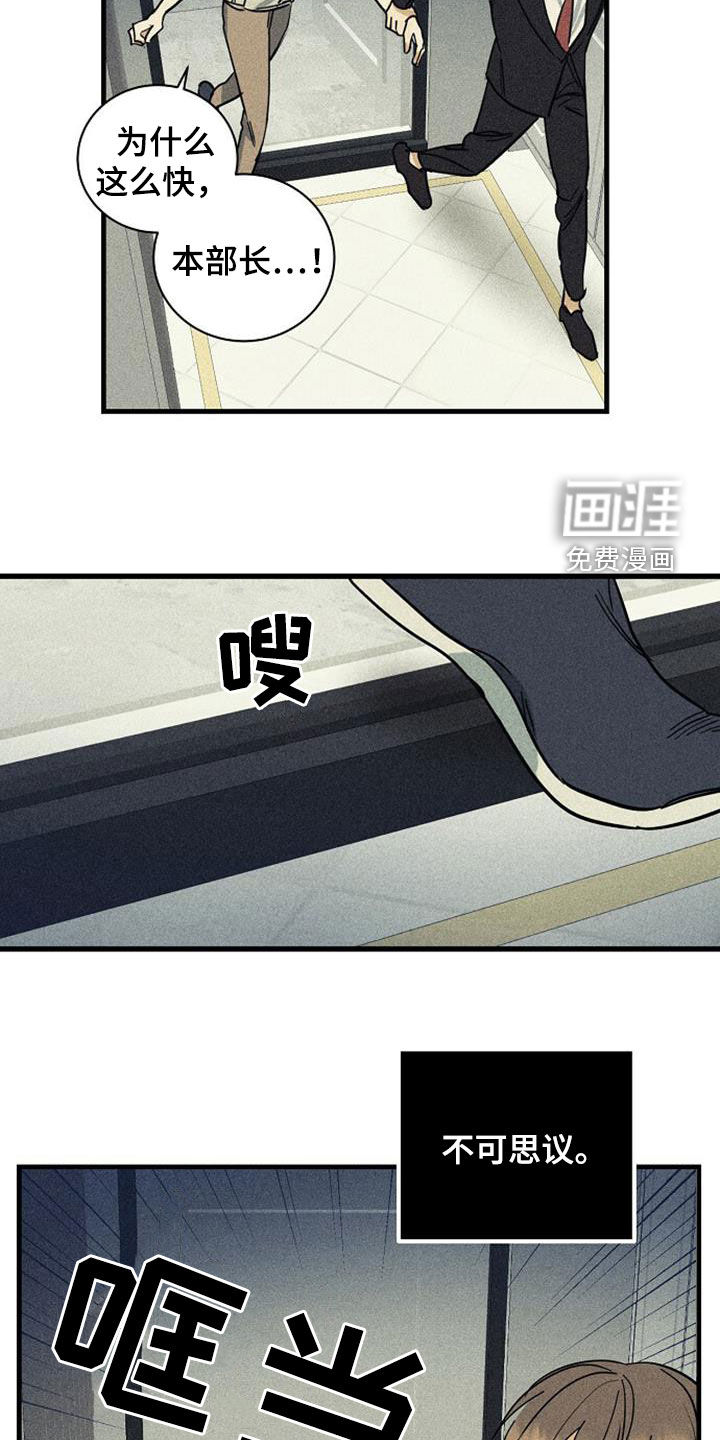 第34话10