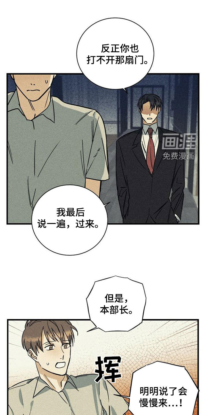 第34话12