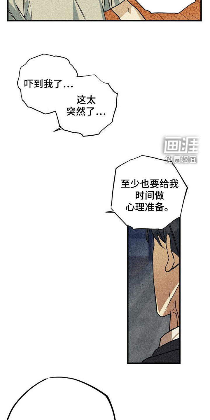 第34话13