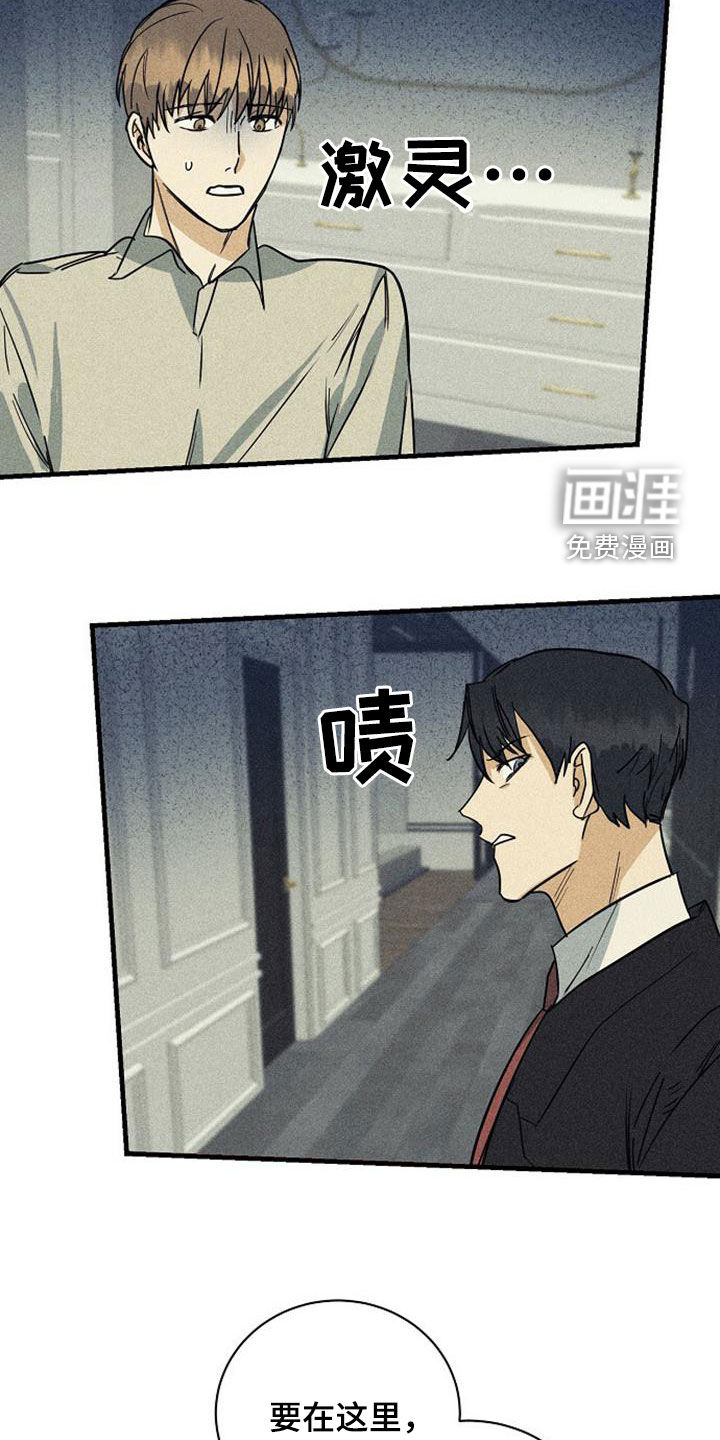 第34话15