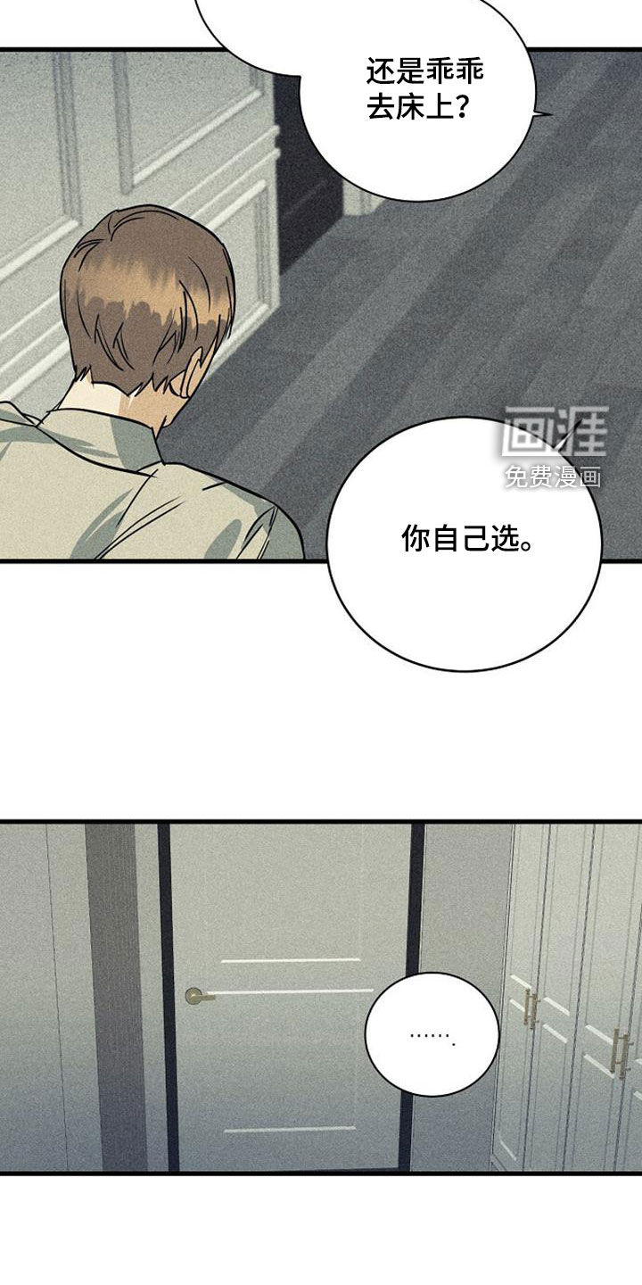 第34话16