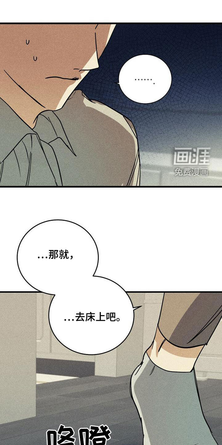 第34话17