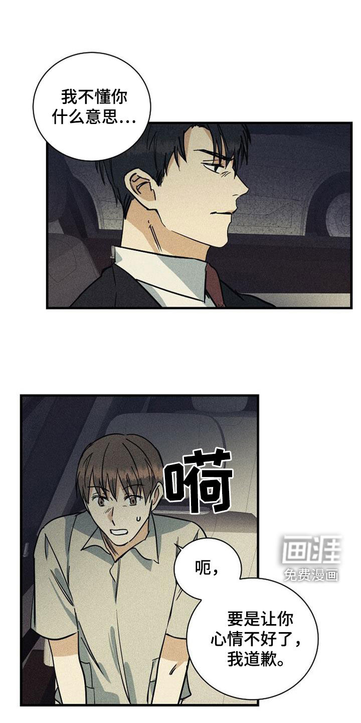 第34话2