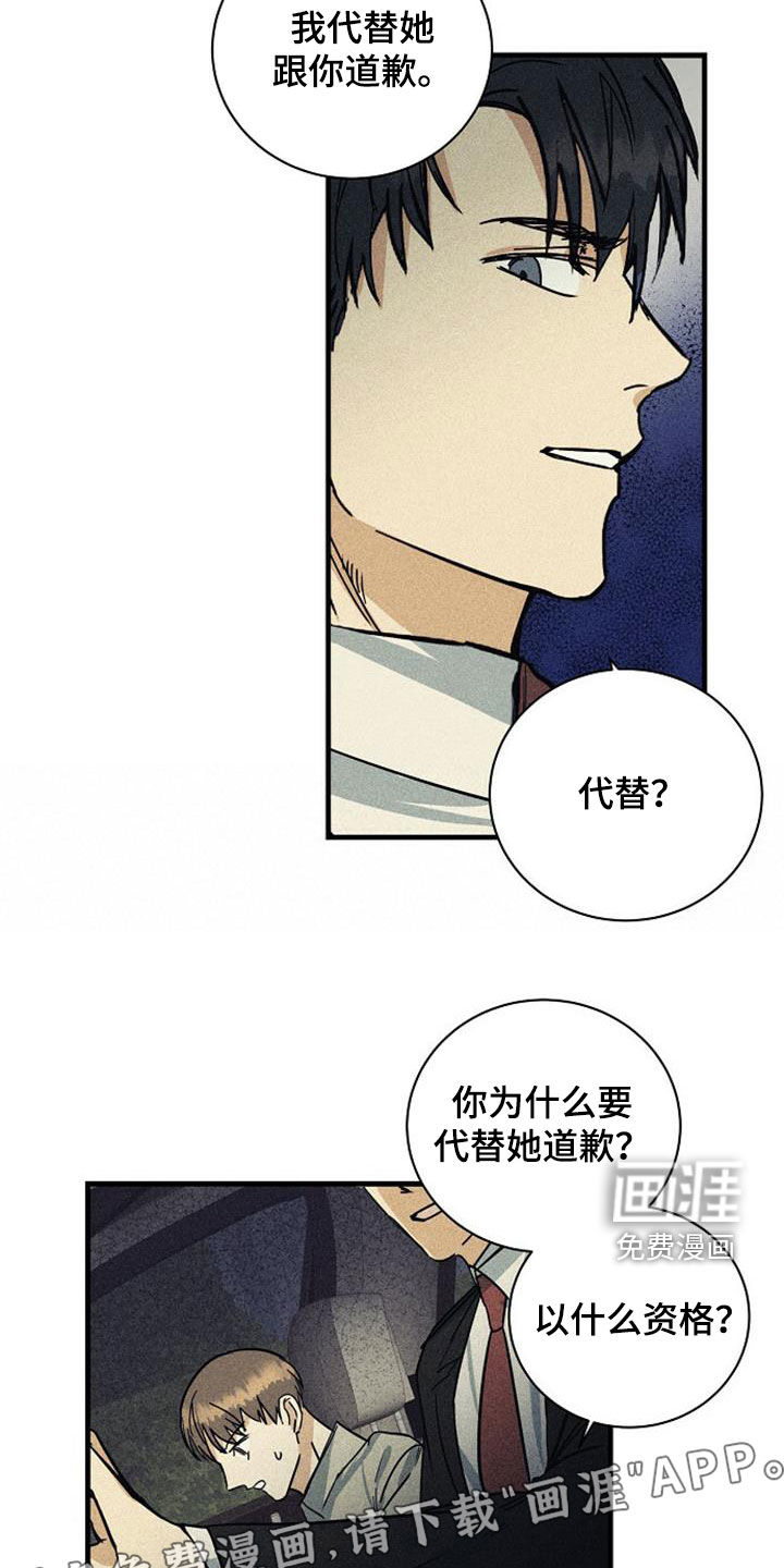 第34话4